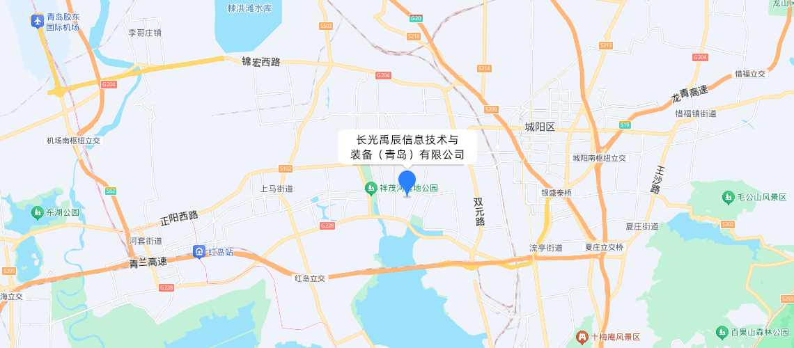 长光禹辰信息技术与装备(青岛)有限公司